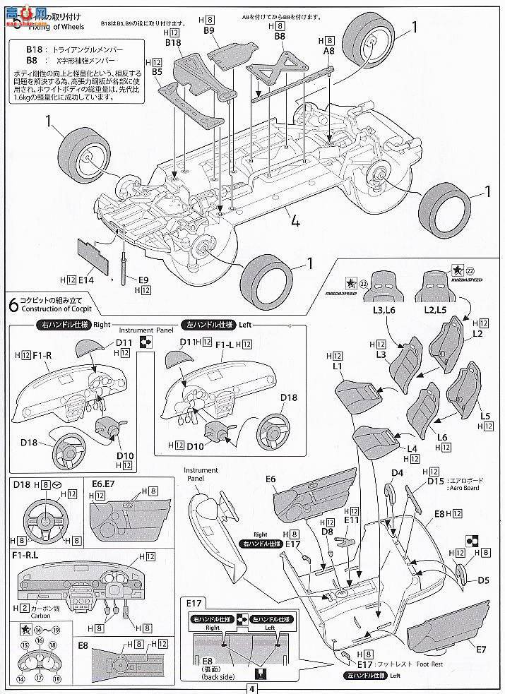 ʿ ܳ OID101 037936 ԴSpeed Roadster