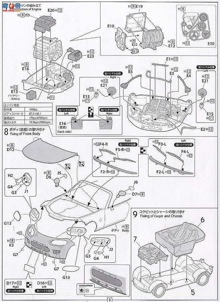 ʿ ܳ OID101 037936 ԴSpeed Roadster