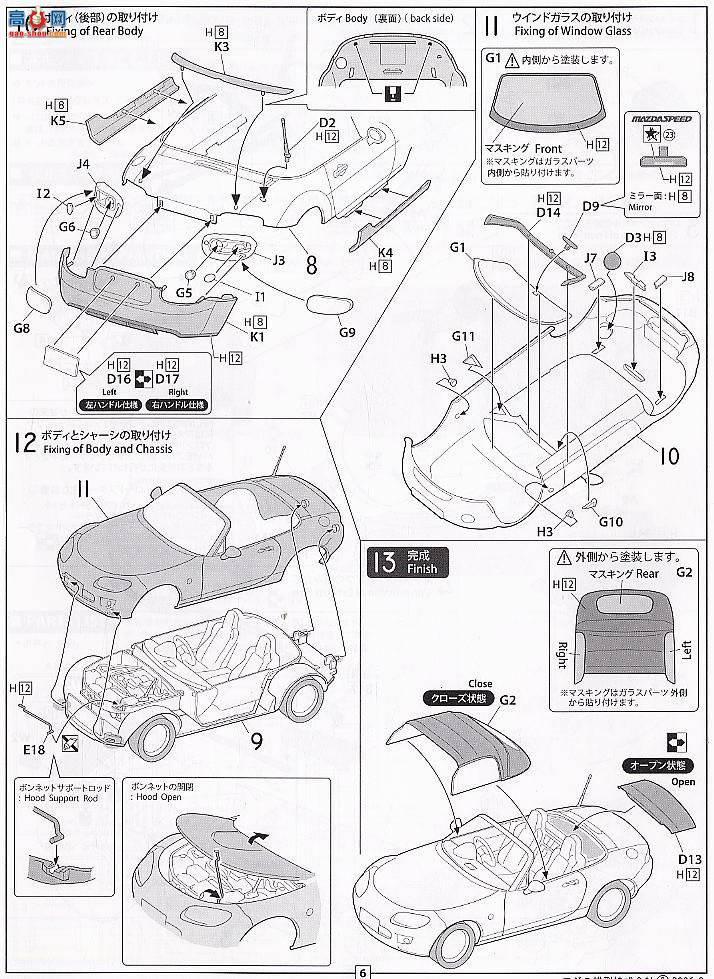 ʿ ܳ OID101 037936 ԴSpeed Roadster