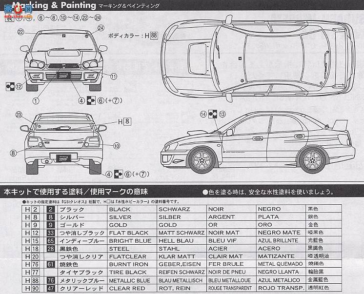 ʿ ܳ OID103 035505 ˹³WRX Sti`03