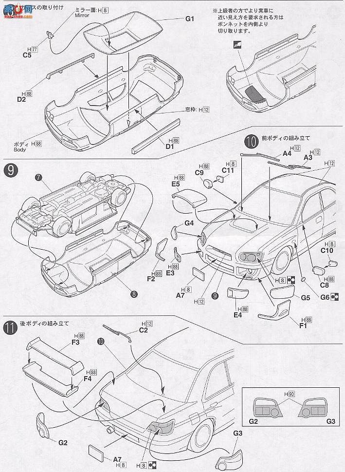 ʿ ܳ OID103 035505 ˹³WRX Sti`03