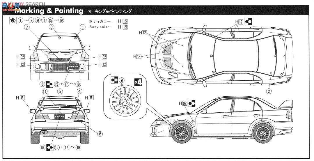 ʿ ܳ OID107 038902 Lancer Evolution VI
