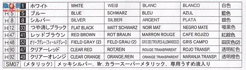 ��ʿ�� �ܳ� OID118 036625 �ղ�Y33 Gloria Aero Package