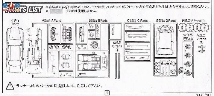 ��ʿ�� �ܳ� OID118 036625 �ղ�Y33 Gloria Aero Package