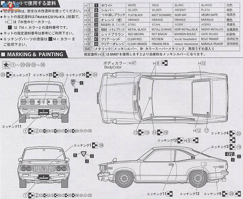 ʿ ܳ OID119 036632 ʴSavanna GTڰ汾