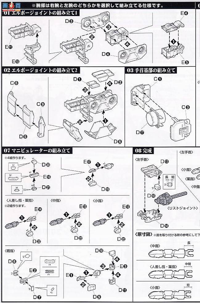  ߴ 35 2001373 EFSF Anti MS Squad Set
