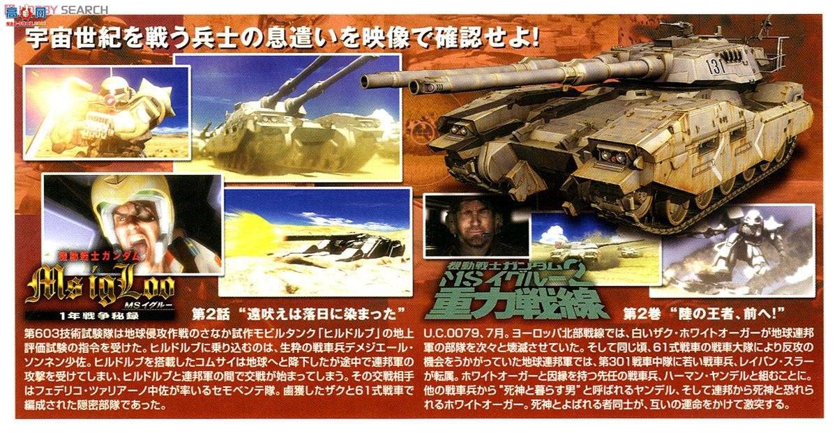  ߴ 35 2029271 EFF 615̹ˡ Semovente Squad