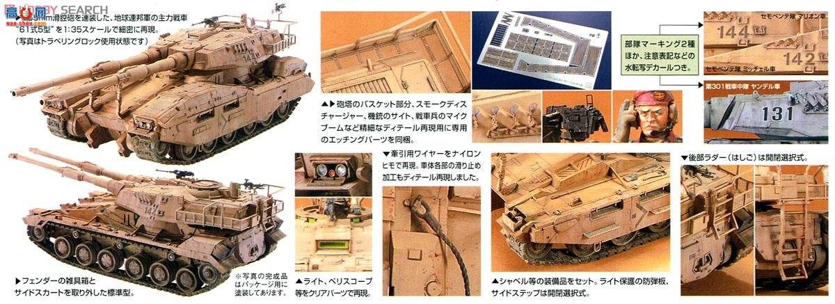  ߴ 35 2029271 EFF 615̹ˡ Semovente Squad