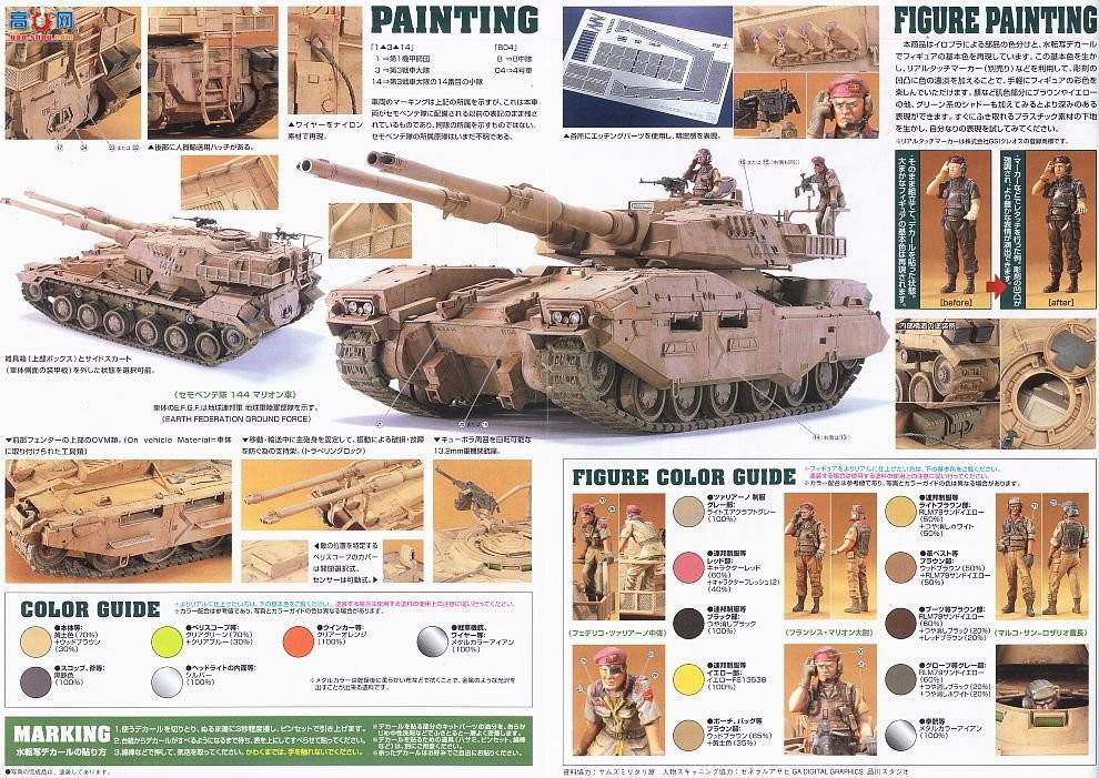  ߴ 35 2029271 EFF 615̹ˡ Semovente Squad