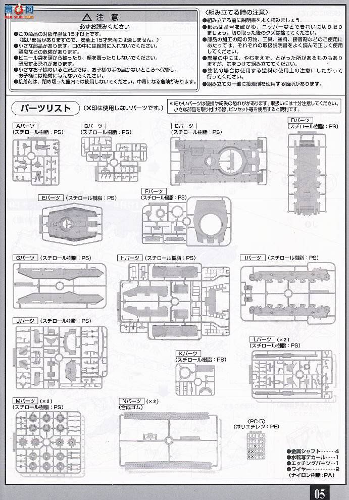  ߴ 35 2029271 EFF 615̹ˡ Semovente Squad