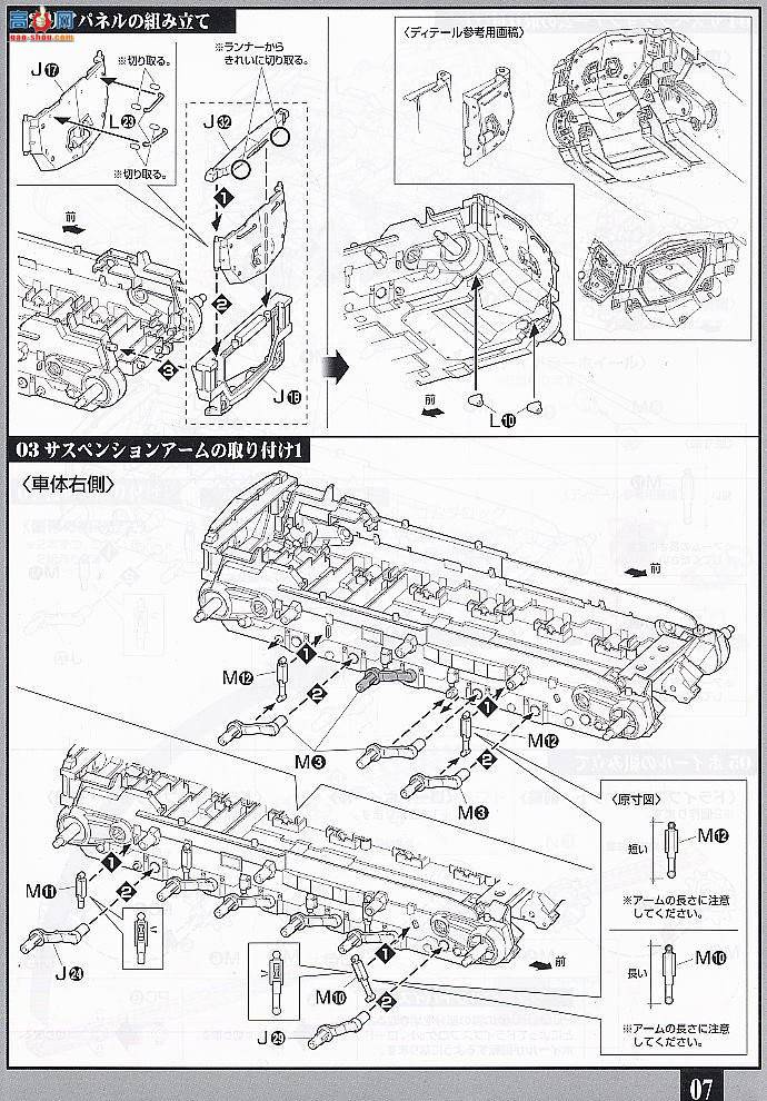  ߴ 35 2029271 EFF 615̹ˡ Semovente Squad