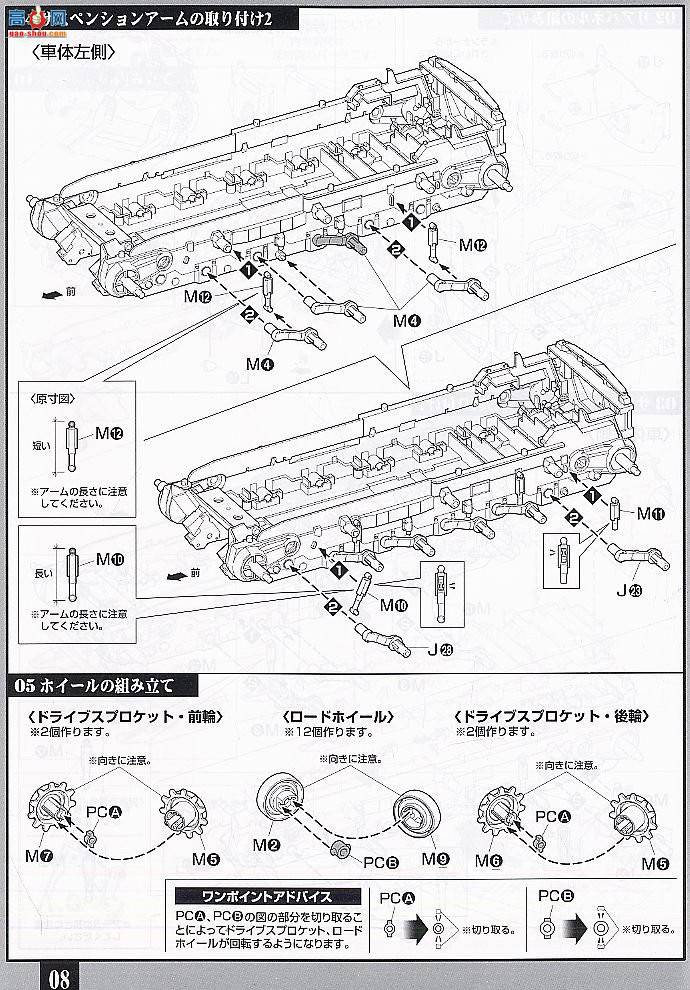  ߴ 35 2029271 EFF 615̹ˡ Semovente Squad
