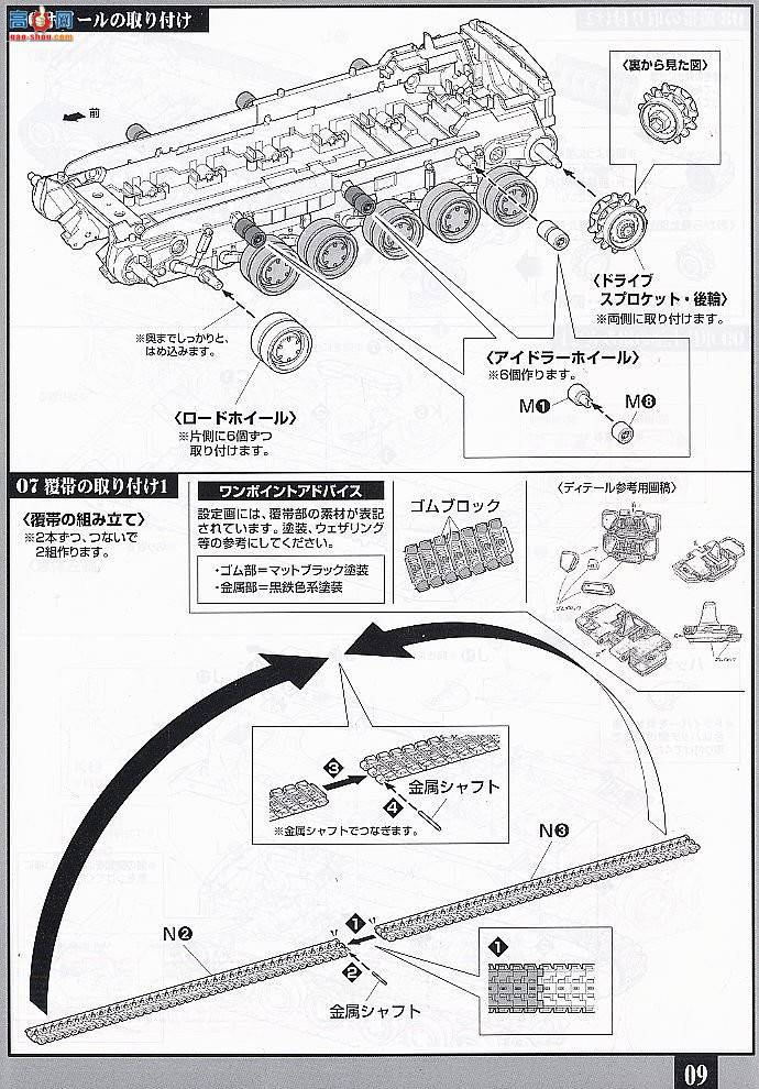 ߴ 35 2029271 EFF 615̹ˡ Semovente Squad