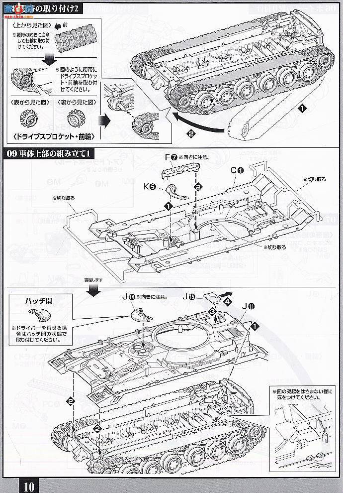  ߴ 35 2029271 EFF 615̹ˡ Semovente Squad