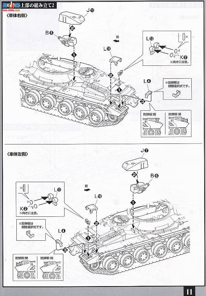  ߴ 35 2029271 EFF 615̹ˡ Semovente Squad