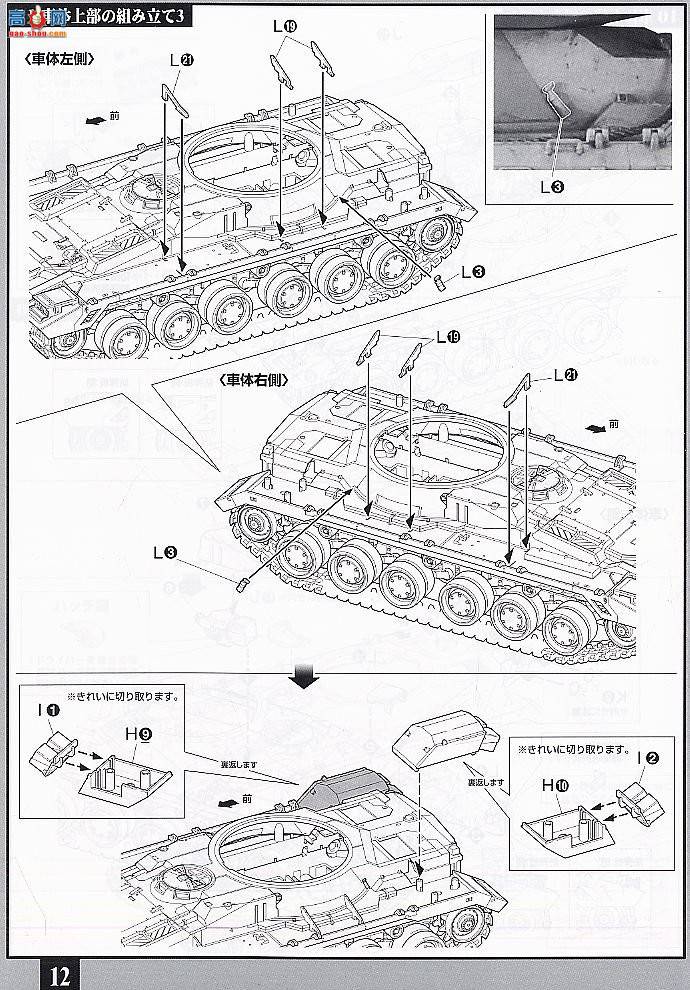  ߴ 35 2029271 EFF 615̹ˡ Semovente Squad