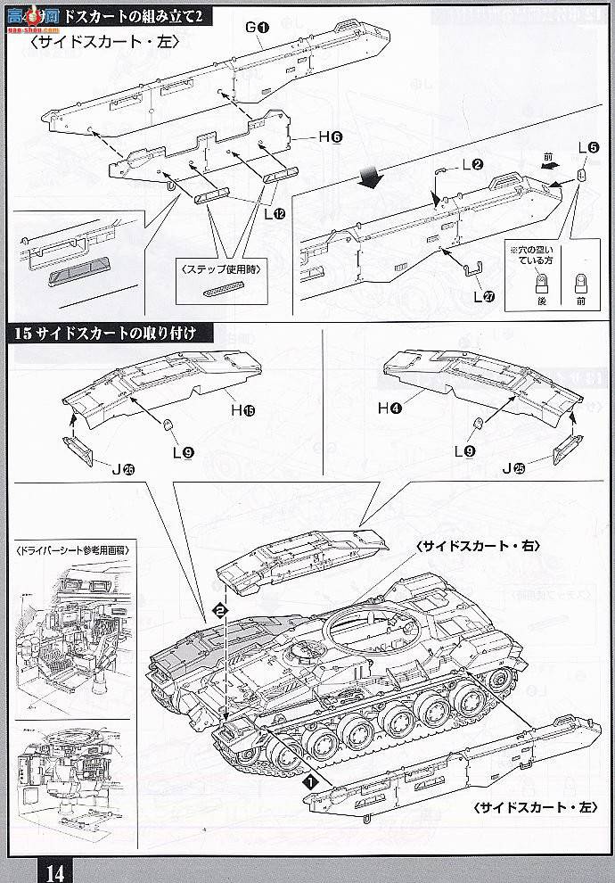  ߴ 35 2029271 EFF 615̹ˡ Semovente Squad