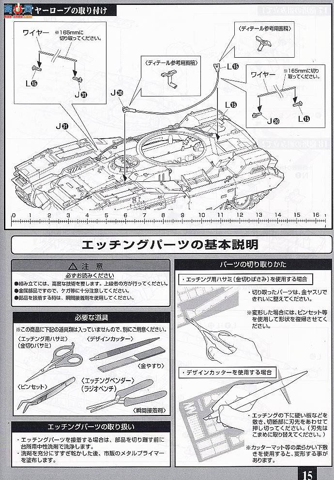  ߴ 35 2029271 EFF 615̹ˡ Semovente Squad