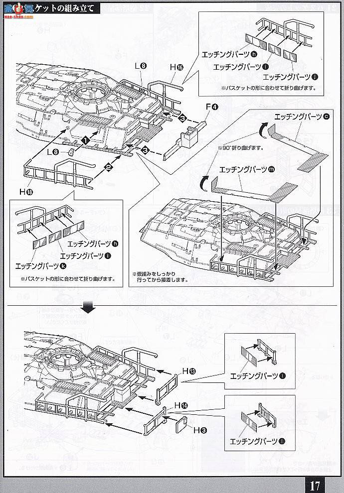  ߴ 35 2029271 EFF 615̹ˡ Semovente Squad