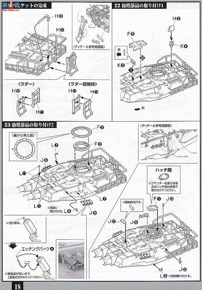  ߴ 35 2029271 EFF 615̹ˡ Semovente Squad