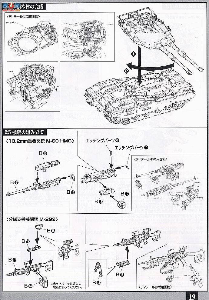  ߴ 35 2029271 EFF 615̹ˡ Semovente Squad