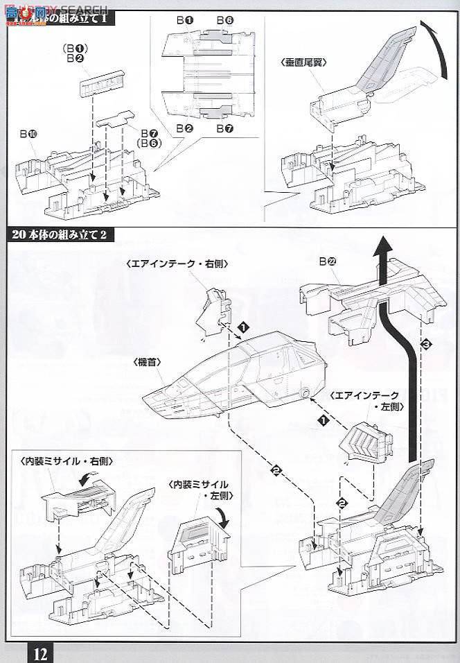  ߴ 35 2127395 EFSFѧսFF-X7ս