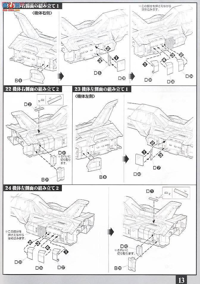  ߴ 35 2127395 EFSFѧսFF-X7ս