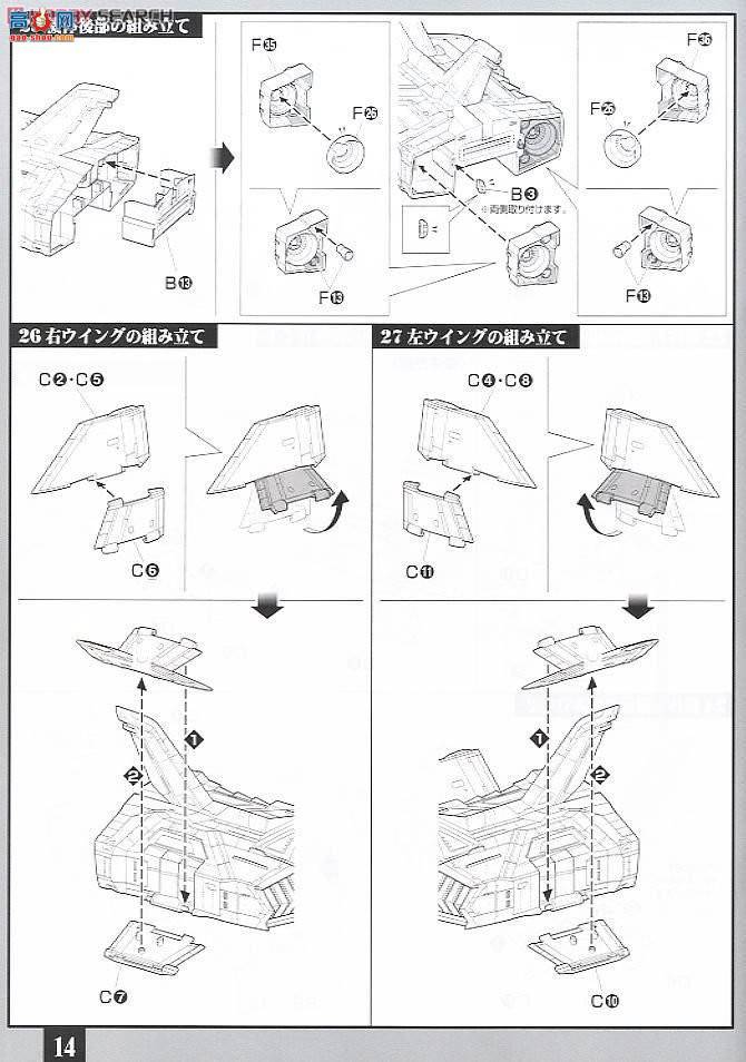  ߴ 35 2127395 EFSFѧսFF-X7ս