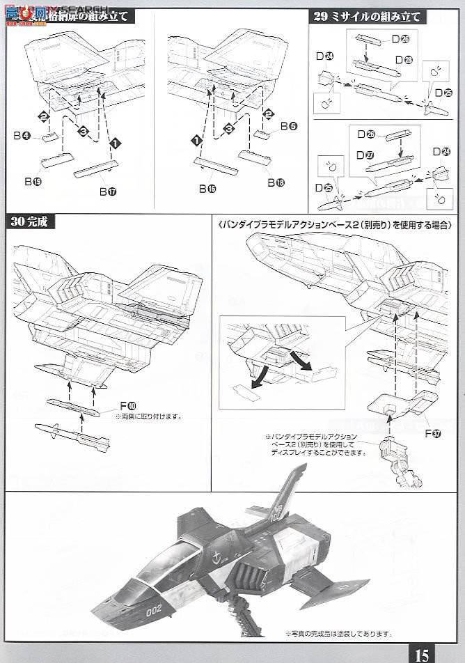  ߴ 35 2127395 EFSFѧսFF-X7ս