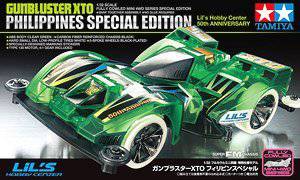 �﹬ ������ 95475 Gun Bluster XTO Philippines(����FM����)