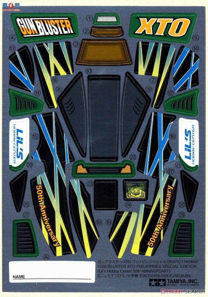 �﹬ ������ 95475 Gun Bluster XTO Philippines(����FM����)