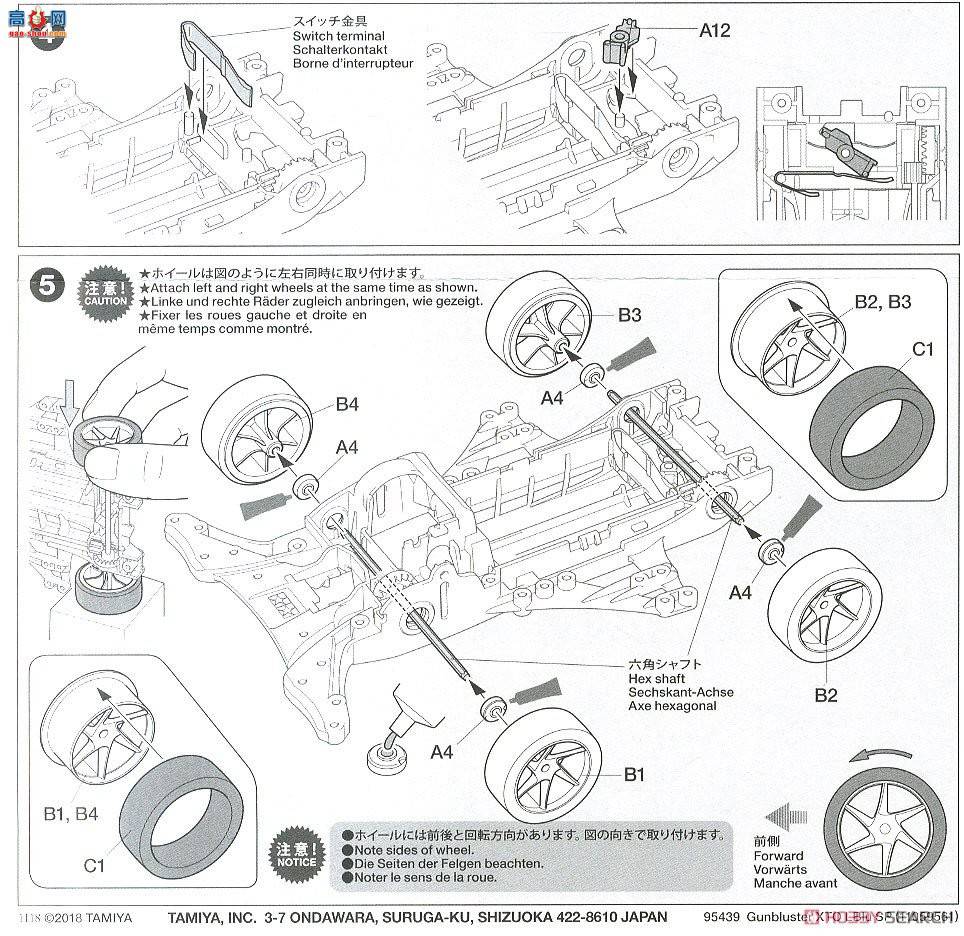 �﹬ ������ 95439 Gun Bluster XTO LT��ɫSP(Pc����)(FM-A����)