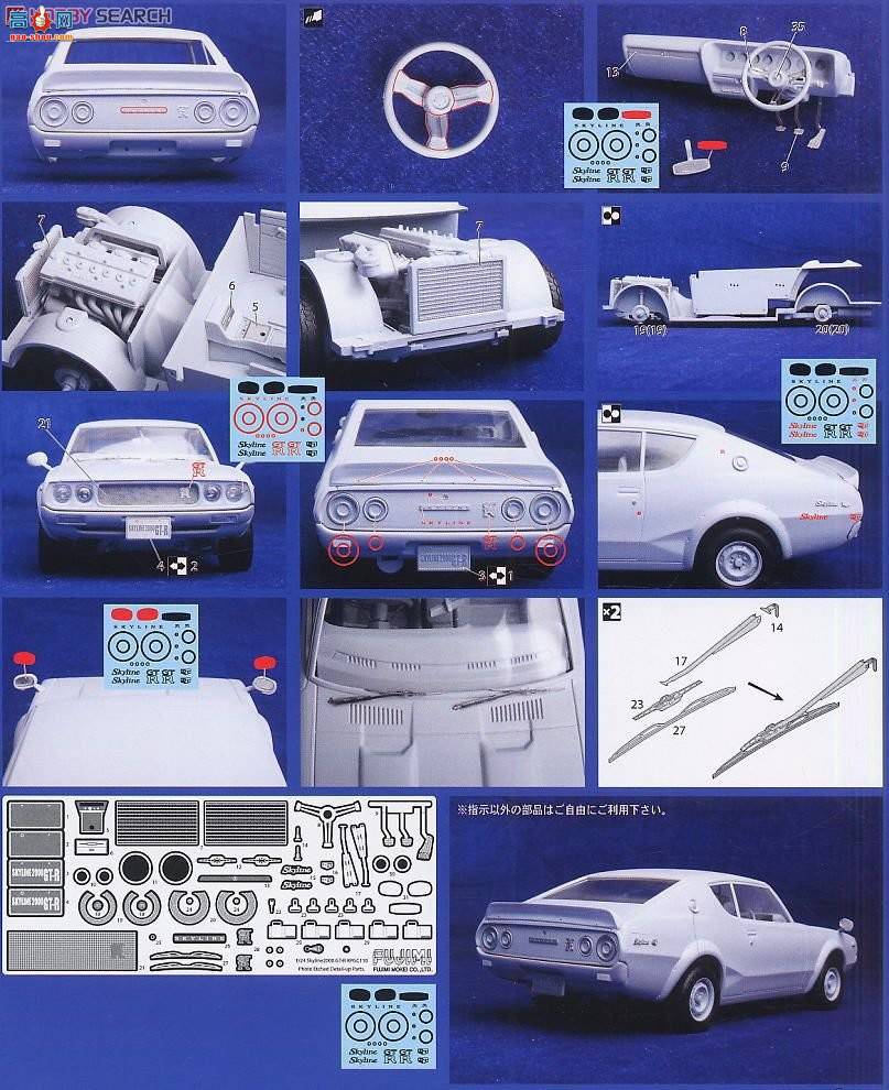 ʿ ܳ OID121 038308 Kenmeri Skyline GT-R(KPGC110)DX(ʴ)