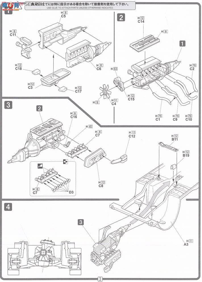 ʿ ܳ OID121 038308 Kenmeri Skyline GT-R(KPGC110)DX(ʴ)