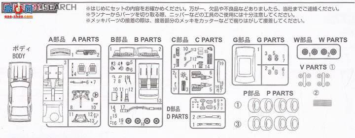 ʿ ܳ OID121 038308 Kenmeri Skyline GT-R(KPGC110)DX(ʴ)