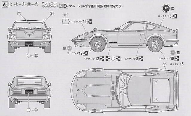 ��ʿ�� �ܳ� OID122 03659 Fairlady 240ZG������