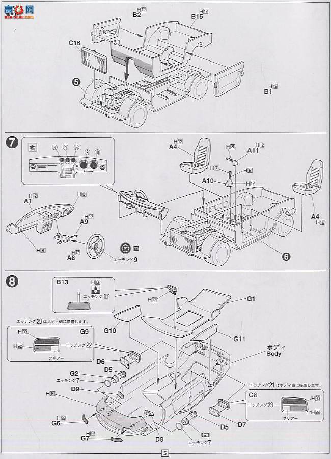 ��ʿ�� �ܳ� OID122 03659 Fairlady 240ZG������