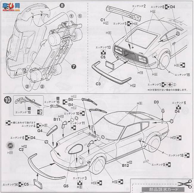��ʿ�� �ܳ� OID122 03659 Fairlady 240ZG������