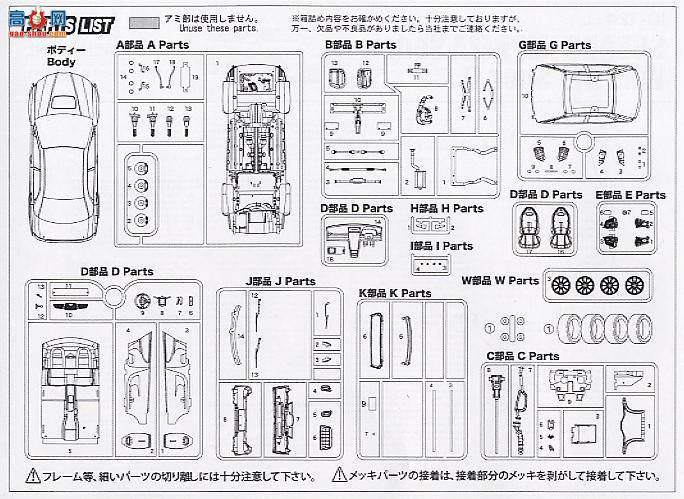 ʿ ܳ OID124 03686 ˹³WRX Sti specC