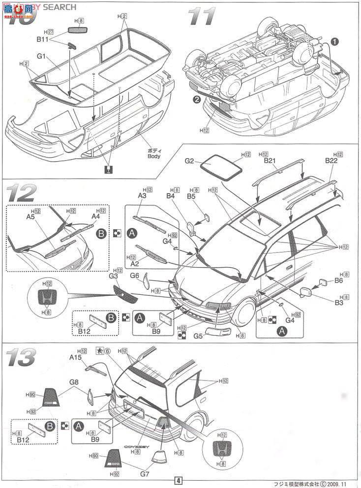 ʿ  OID146 038148 First Odyssey S Type