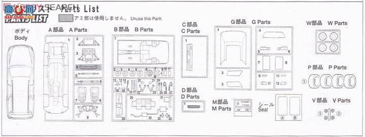 ʿ г OID147 038162 ղStagea RS FourV 1996