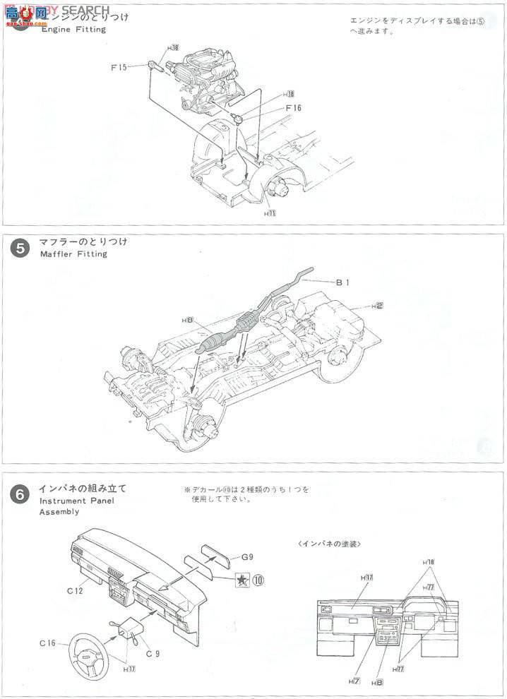 ʿ ܳ OID156 038346 Toyota Mark II 2.0 GT Twin Turbo(GX71)