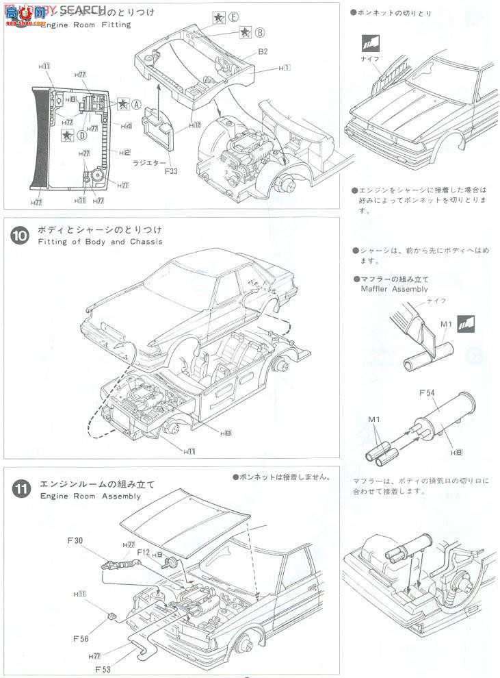 ʿ ܳ OID156 038346 Toyota Mark II 2.0 GT Twin Turbo(GX71)