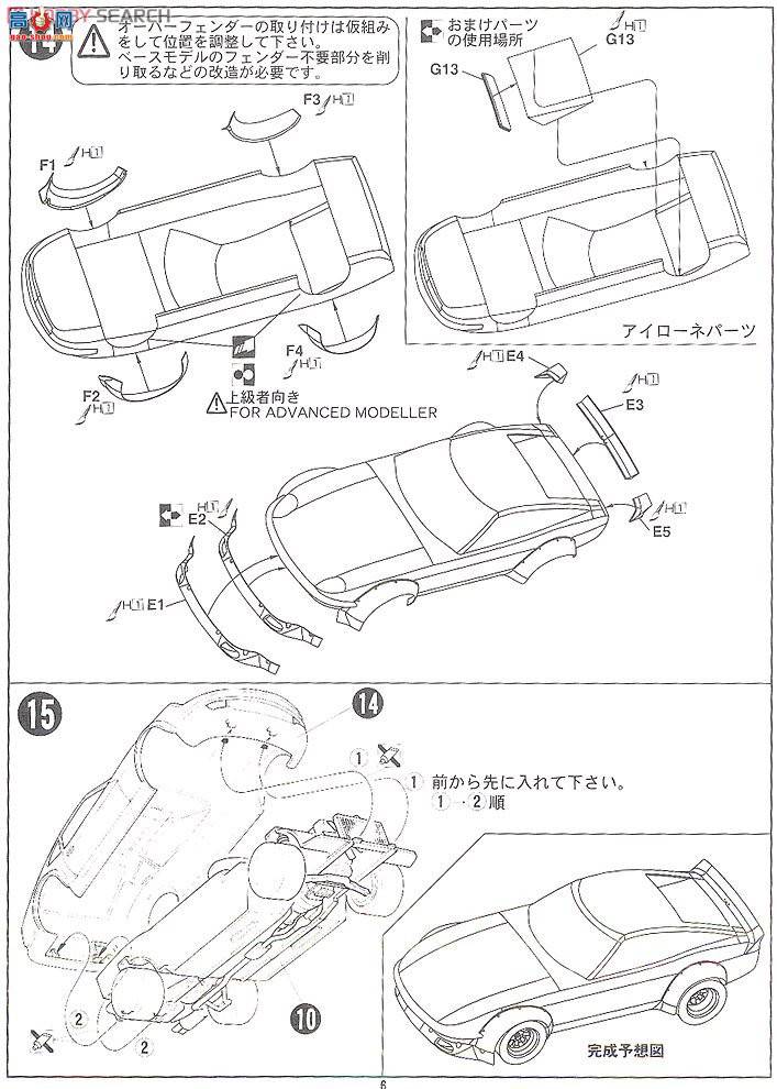 ʿ ܳ OID164 038445 Fairlady 240ZG