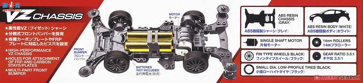 ﹬  18097 Toyota GR Yaris(VZ)