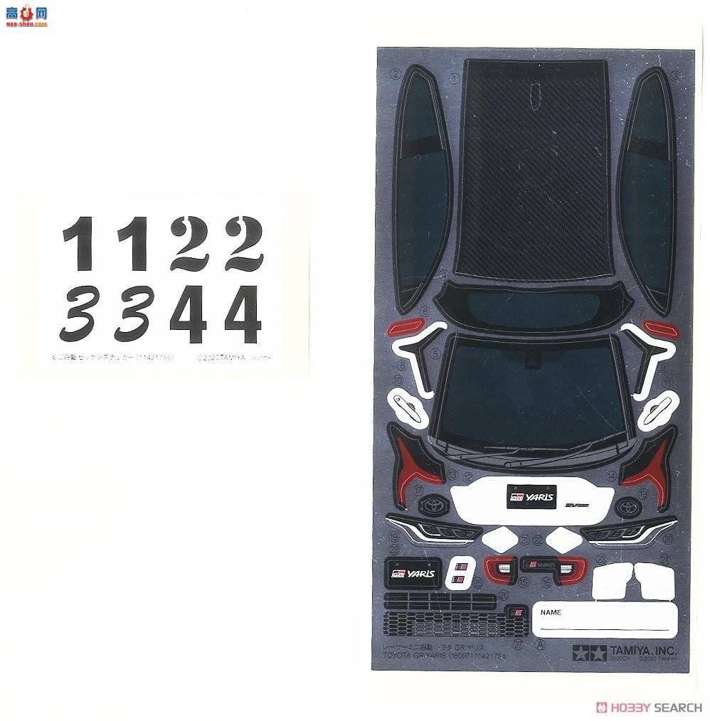 ﹬  18097 Toyota GR Yaris(VZ)