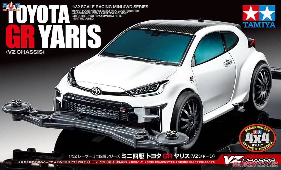 ﹬  18097 Toyota GR Yaris(VZ)