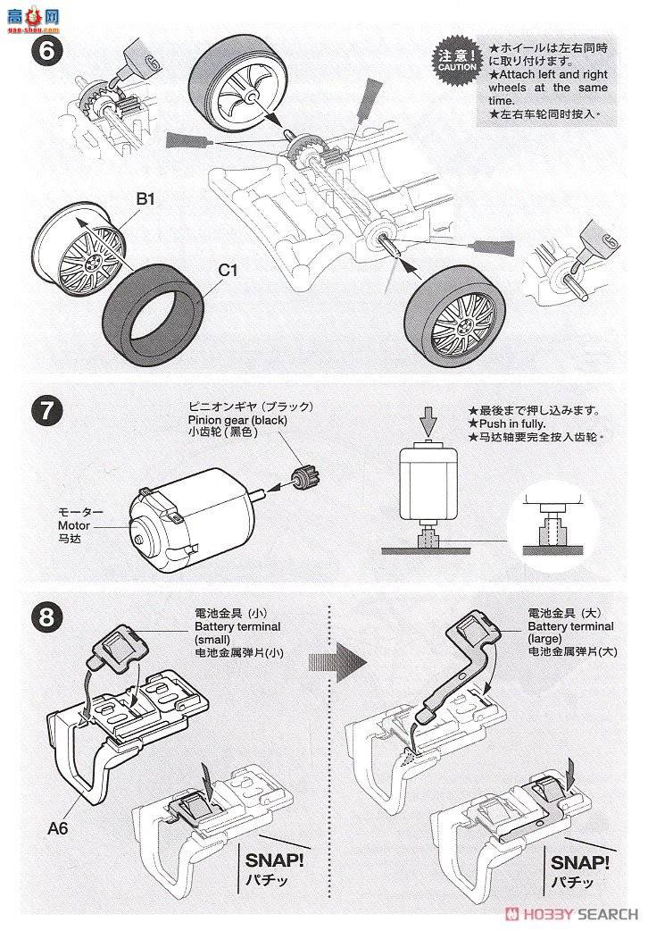 ﹬  18097 Toyota GR Yaris(VZ)