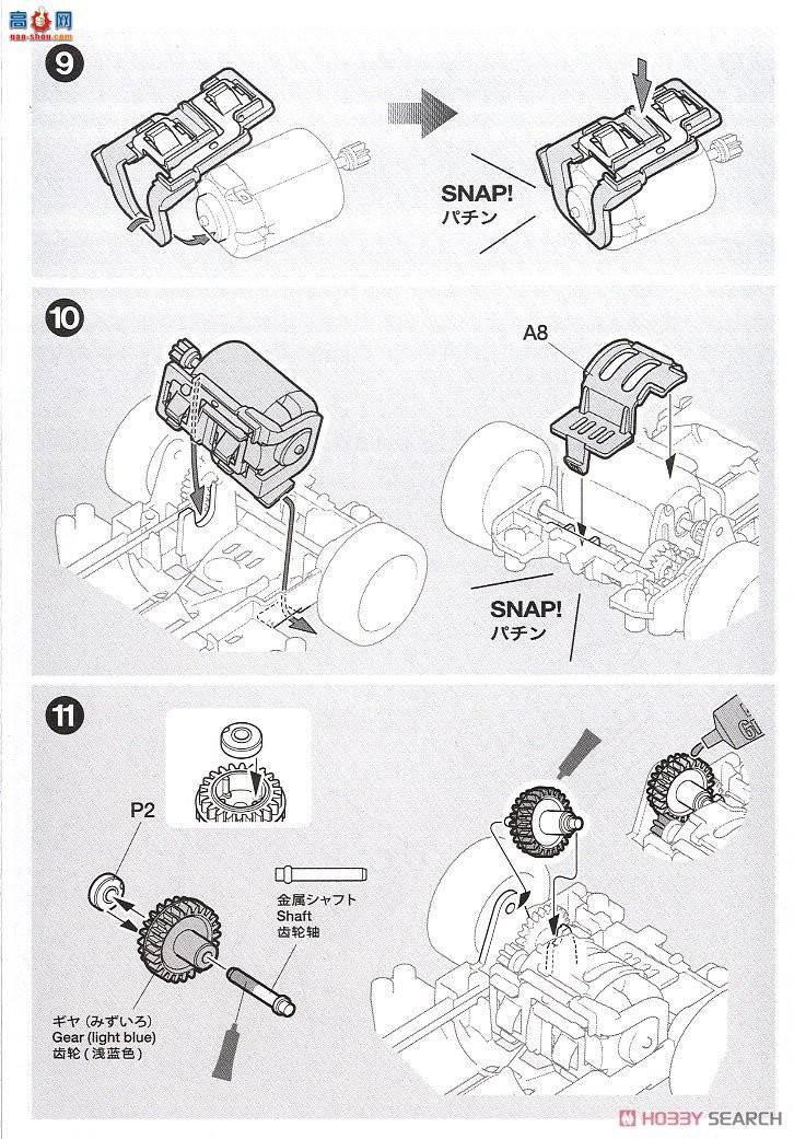﹬  18097 Toyota GR Yaris(VZ)