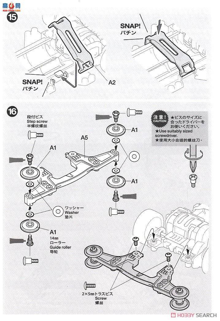 ﹬  18097 Toyota GR Yaris(VZ)
